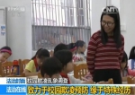 黑色组织侵入校园 北京一中学上百学生被吸收入伙 - Meizhou.Cn