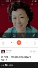 女子自称南京常务副市长遭民政部点名 是啥来头? - Meizhou.Cn