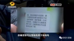 女大学生两万元卖"初夜"救母 实为卖淫赚钱编谎言 - Meizhou.Cn