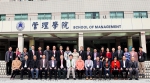 广东工业大学举办创新理论与创新管理高峰论坛 - 教育厅
