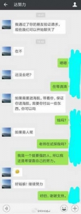 空姐考官欲“潜规则”考生 海航：涉事人员已开除 - News.Ycwb.Com