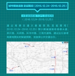 不想堵在路上过平安夜？最全的攻略指南全在这里啦！ - News.Ycwb.Com