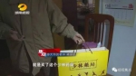 老人买保健品被送港澳游返程中猝死 曾遇强制购物 - Meizhou.Cn