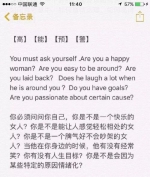 高校考题"女生如何嫁出去"被指歧视 校方:无不妥 - Meizhou.Cn