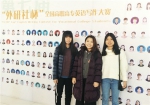 广东轻工职业技术学院外语学子在全国英语写作总决赛中夺一等奖 - 教育厅