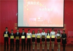 广东轻工职业技术学院召开2015-2016学年学生工作总结暨表彰大会 - 教育厅