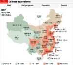 珠三角有多富:GDP总量比肩西班牙 广佛堪比泰国 - 新浪广东