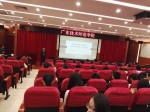 广东技术师范学院举办“国际教育周”宣讲活动 - 教育厅