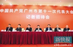 广州每天诞生7家高新技术企业　增速全国领先 - News.Ycwb.Com