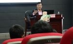 中国工程院刘人怀院士讲创新要有“三颗心” - 教育厅
