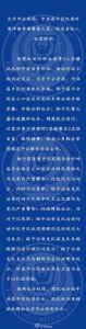 雷洋案涉案警务人员和相关责任人受到党政纪处理 - Meizhou.Cn