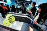 地铁六号线香雪站，地铁支付方式多样化。 - 新浪广东