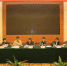 2016年度省卫生计生委计划生育兼职委员单位年终考评会议在广州召开切实推动兼职委员单位落实计划生育 - 卫生厅