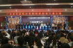 我院代表队荣获广东省首届民办高校创新创业大赛特等奖 - 广东科技学院