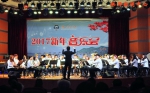 雅乐迎新——韩山师范学院举办2017年新年音乐会 - 教育厅