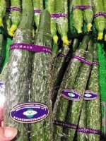 央视曝光：超市里用胶带捆绑的蔬菜甲醛超标10倍 - Meizhou.Cn