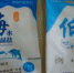 元旦起广东盐价放开 市民多选择买低钠盐 - Meizhou.Cn