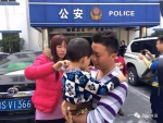 东莞:3岁男童遭女子拐走 警方15小时救回擒下嫌犯 - 新浪广东