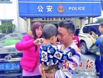 失踪儿童刘某与家人团聚。警方供图 - 新浪广东