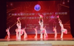 广州航海学院教职工载歌载舞迎新年 - 教育厅