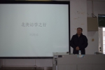 1483427401633212.jpg - 广东海洋大学