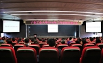 广东工业大学召开年度工作总结大会 - 教育厅