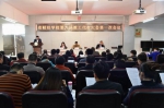 省财经学校举行教职工代表大会暨工会委员会换届选举 - 供销合作联社