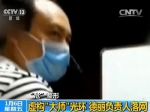 非法微整形黑幕：培训5天即“出师” 兜售非法药品 - Meizhou.Cn