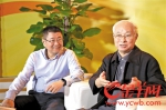 朱明健(右）与刘海陵回忆番禺大劫案破案历程 - News.Ycwb.Com