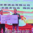 禾米香酒业向梅州市关爱抗战老兵志愿者协会捐赠5万元慈善基金。（吴腾江　摄） - Meizhou.Cn