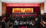 市政协七届一次会议在雄壮的中华人民共和国国歌声中开幕。（连志城　摄） - Meizhou.Cn