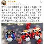 神吐槽：叫俩姑娘斗地主,咋还出轨了呢? - Meizhou.Cn