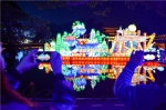 惠州西湖花灯博览会亮灯 VR全景网络灯会震撼发布 - 新浪广东
