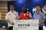 广州快递小哥发现100公斤毒品线索 警方重奖30万 - Meizhou.Cn