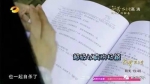 当我看到明星手里的剧本，还以为看到了高三的笔记 - Meizhou.Cn