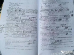 当我看到明星手里的剧本，还以为看到了高三的笔记 - Meizhou.Cn