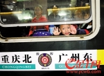 1月13日零时25分，广州东站开往重庆北的列车开出，拉开了春运的序幕 - News.Ycwb.Com