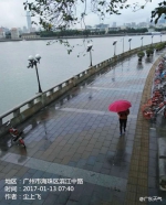 粤78市县发布寒冷黄色预警 未来3天雨雾阴冷天气持续 - 新浪广东