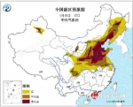 新一轮重污染来袭 京津冀等10省市将再遇“霾伏” - News.21cn.Com