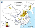 华北黄淮雾和霾加重 能见度低将阻春运 - News.21cn.Com