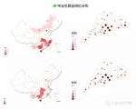 我院2016届毕业生就业质量年度报告出炉 - 广东科技学院