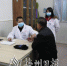 专家在蕉城镇卫生院中医馆为患者看病。（林剑湧　摄） - Meizhou.Cn