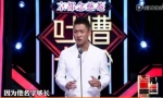 周杰与周杰伦被吐槽，曹云金这场脱口秀实力圈粉！ - Meizhou.Cn