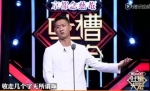 周杰与周杰伦被吐槽，曹云金这场脱口秀实力圈粉！ - Meizhou.Cn