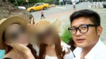 韩国女生遭台司机下药性侵 韩网友呼吁国人别去台湾 - Meizhou.Cn