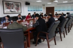广州体育学院领导班子召开2016年度民主生活会 - 教育厅
