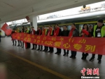广铁集团春运首趟"爱心专列"从广州火车站开出 - 新浪广东