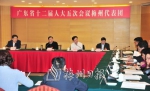 梅州代表团分组讨论现场。（特派记者　钟小丰摄） - Meizhou.Cn