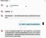 揭秘“滴血验子”产业链：未婚未孕女记者被验出怀女胎 - Meizhou.Cn