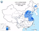 强冷空气“小年”来袭 全国多地或创今冬气温新低 - News.Ycwb.Com